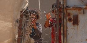 صرخة الأغوار