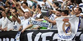  ريال مدريد يوجه نداء لمشجعيه حال الفوز بالليغا