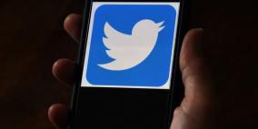 تويتر تعلن عن عدد الحسابات المُستهدفة في الاختراق الأخير