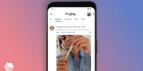 Shoploop..تطبيق للتسوق عبر الفيديو من جوجل
