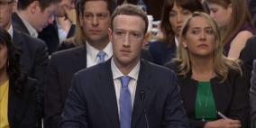 مارك زوكربيرج: لا يوجد اتفاق من أي نوع مع دونالد ترامب