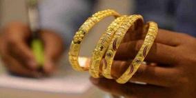  تراجع مؤشر دمغ المعادن الثمينة خلال جائحة كورونا 