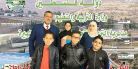 فلسطين تفوز في مسابقة الذكاء الاصطناعي العالمية 