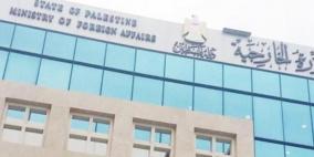  إعادة فتح التسجيل الالكتروني للطلبة الراغبين في الالتحاق بدراستهم بالخارج