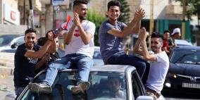 رابط الفحص: نتائج الدورة الثانية لامتحان توجيهي 2020