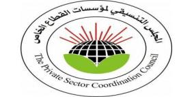 القطاع الخاص يطالب باجراءات جدية لانقاذ القطاع السياحي