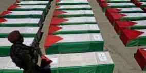 "الكابينيت" يصادق على عدم تحرير جميع جثامين الشهداء