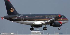 الخارجية تعلن فتح باب التسجيل للمواطنين الراغبين بالسفر