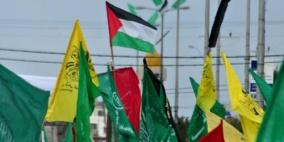 بيان صادر عن الاجتماع الموسّع في مقرّ منظمة التحرير الفلسطينية