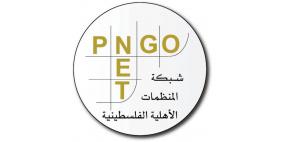 المنظمات الأهلية تطالب بخطوات ملموسة لمواجهة التطبيع