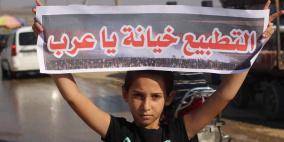 احتجاجات في عدة مدن أميركية ضد توقيع اتفاق التطبيع