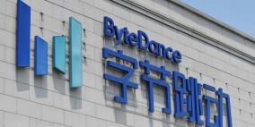 ByteDance ترفض عرض شركة Microsoft لشراء عمليات TikTok