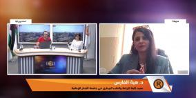 بالفيديو.. الزراعة التكنولوجية في فلسطين