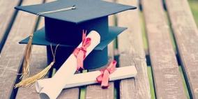  منح دراسية في مالطا