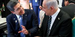 هندوراس تعلن نقل سفارتها إلى القدس قبل نهاية العام
