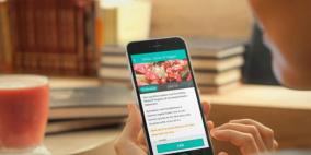 إطلاق تطبيق لمكافحة إهدار الغذاء 