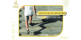 حملة "صناع الأمل" تستكمل فعالياتها بسلسلة لقاءات افتراضية