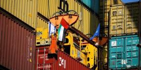 وصول أول سفينة إماراتية إلى ميناء حيفا 