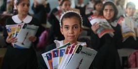 الأونروا تفحص ادعاءات التحريض في المناهج بعد ضغوطات إسرائيلية