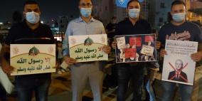 كفركنا: وقفة احتجاجية ضد الإساءة للنبي