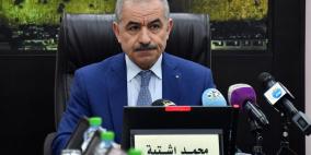 لجنة الطوارئ العليا تجتمع اليوم برئاسة اشتية