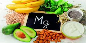 مخاطر نقص عنصر المغنيسيوم في الجسم