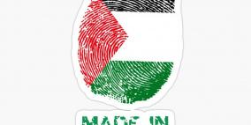 التصنيع هو الحل