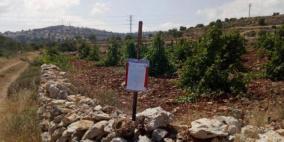 إخطار لمواطن بإخلاء أرضه في بيت لحم 