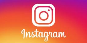 'إنستغرام' يحدث ثورة لأول مرة منذ سنوات