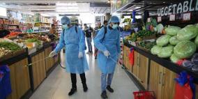 الاقتصاد والإحصاء تصدران بيانا حول أثر الجائحة على المؤسسات الاقتصادية