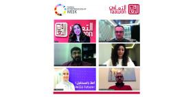 "التعاون" تحتفي بالأسبوع العالمي لريادة الأعمال 