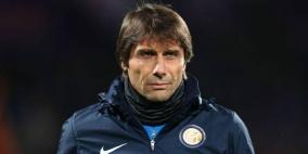  إنتر يستضيف ريال في مباراة قد تحدد مصير كونتي