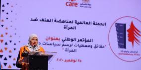 إطلاق فعاليات الحملة الوطنية لمناهضة العنف ضد المرأة