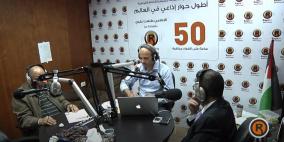 الذكرى السادسة لدخول راية موسوعة غينيس