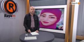 أمان لـ "راية": نفقات الصحة ارتفعت من 2.6 إلى 20 مليون شيكل