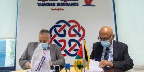 "تمكين للتأمين" تواصل شراكتها مع "الناشر للدعاية والاعلان"