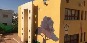 إغلاق مدرسة بكفر قاسم إثر إصابة معلمين بفيروس كورونا