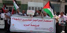 تقرير: إسرائيل تحتجز جثامين 68 شهيدا فلسطينيا منذ 2016