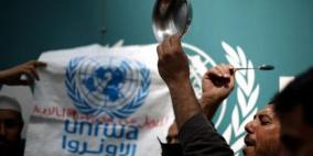  إرجاء عقد مؤتمر دولي لدعم الاونروا إلى مارس المقبل