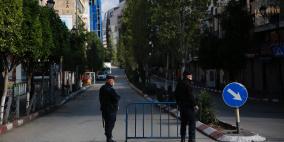 إغلاق حضانة في سلفيت بسبب كورونا