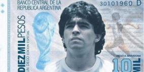 تخليداً للأسطورة..مطالبات بوضع صورة مارادونا على العملة الأرجنتينية