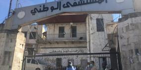 نابلس: المستشفى الوطني يستقبل  22 مصابا بـ"كورونا