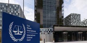 انتخاب فلسطين عضوا في المكتب التنفيذي للجنائية الدولية