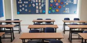 استقبال الطلاب في جميع مدارس كفر قرع