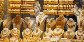 الذهب ينخفض 