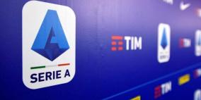 سوق الإنتقالات الشتوية يبدأ في إيطاليا