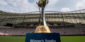 الدوحة تستضيف كأس العالم للأندية من 4 إلى 11 فبراير