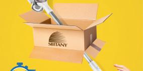 خدمة جديدة تطلقها شركة سبيتاني.. التوصيل خلال "90 دقيقة"