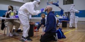 كورونا إسرائيل: 58 وفاة و4868 إصابة جديدة منذ أمس