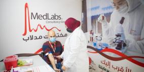 شبكة مختبرات مدلاب تطلق حملة "مدلاب الأقرب اليك"